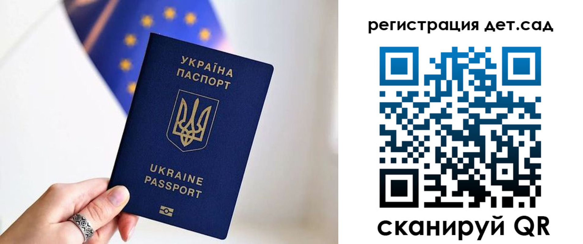 регистрация в Петрозаводске