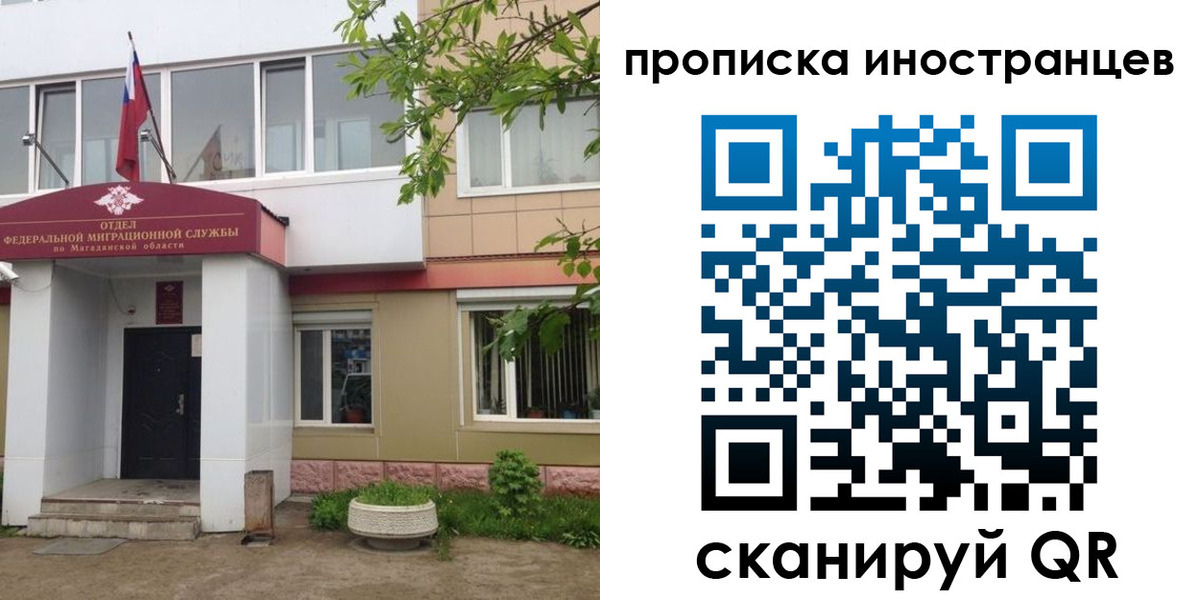 пропишу в квартире в Петрозаводске