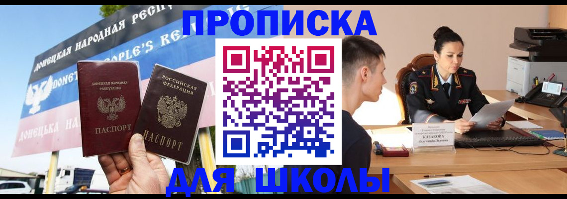 пропишу в квартире в Петрозаводске