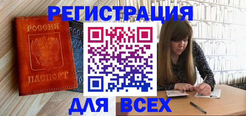 временная регистрация госуслуги в Петрозаводске