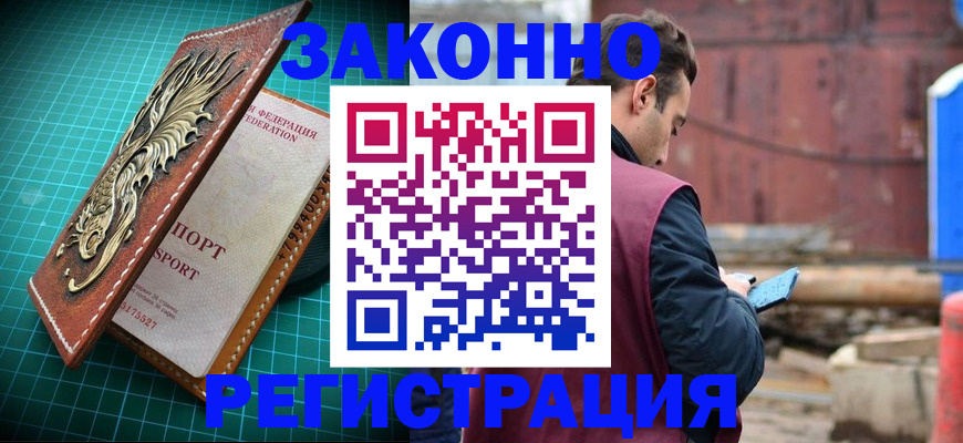 регистрация для дет. сада в Петрозаводске